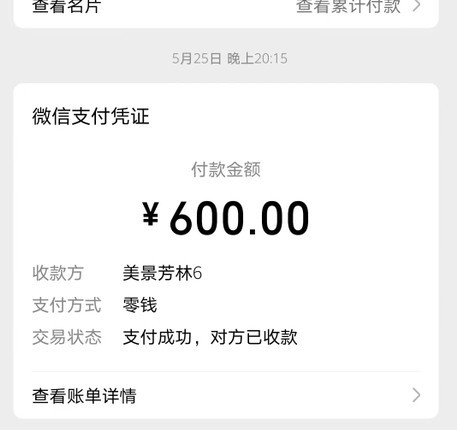 郑州美景芳邻小少妇，只接老人
