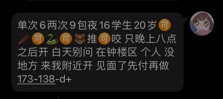 常州真个人兼职