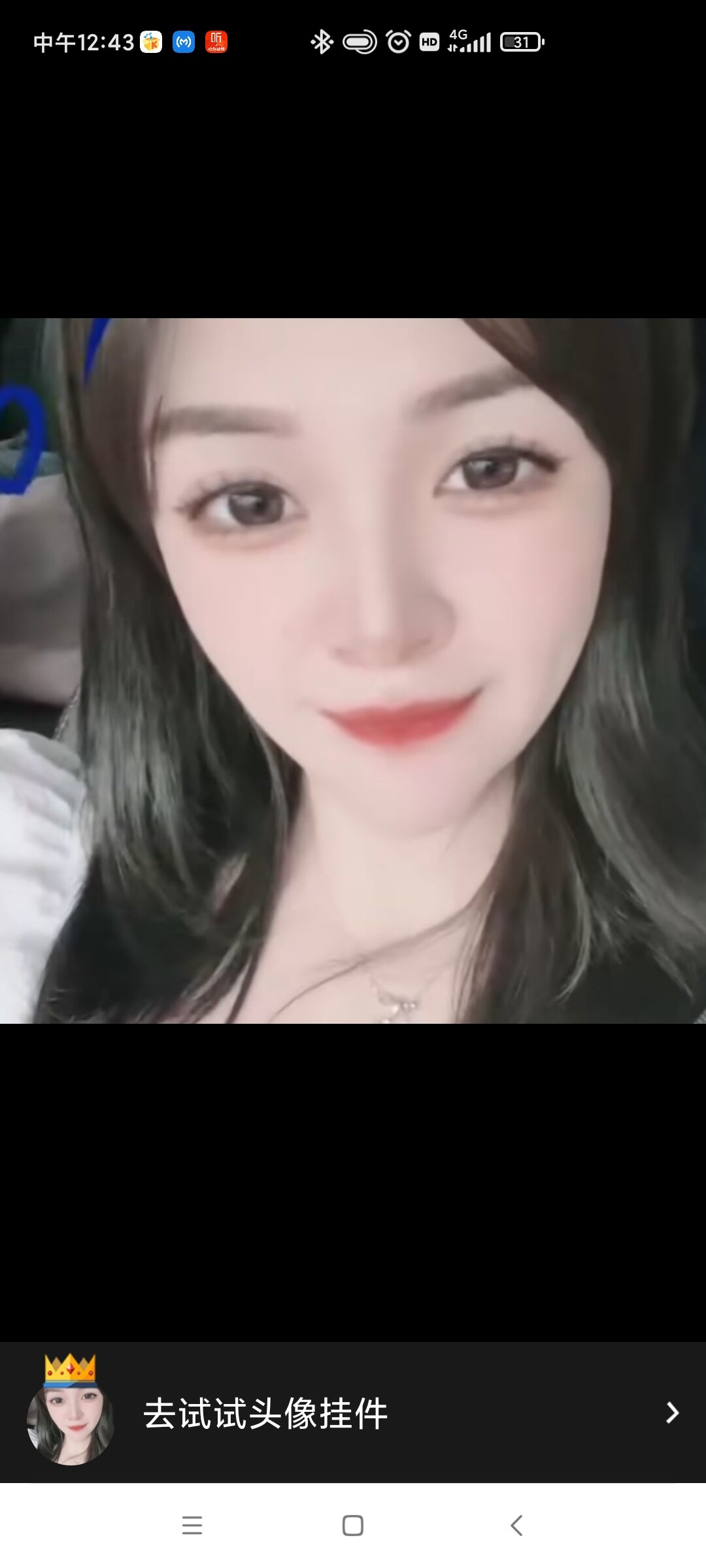 苏州相城凳浴倩倩