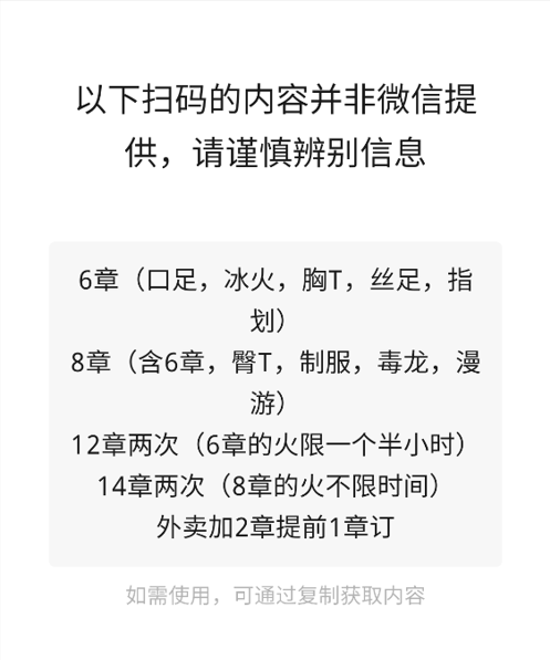 天津塘沽新人舞蹈老师