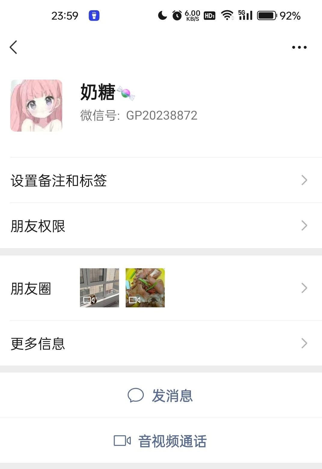 铁岭老区精神不太好的女的