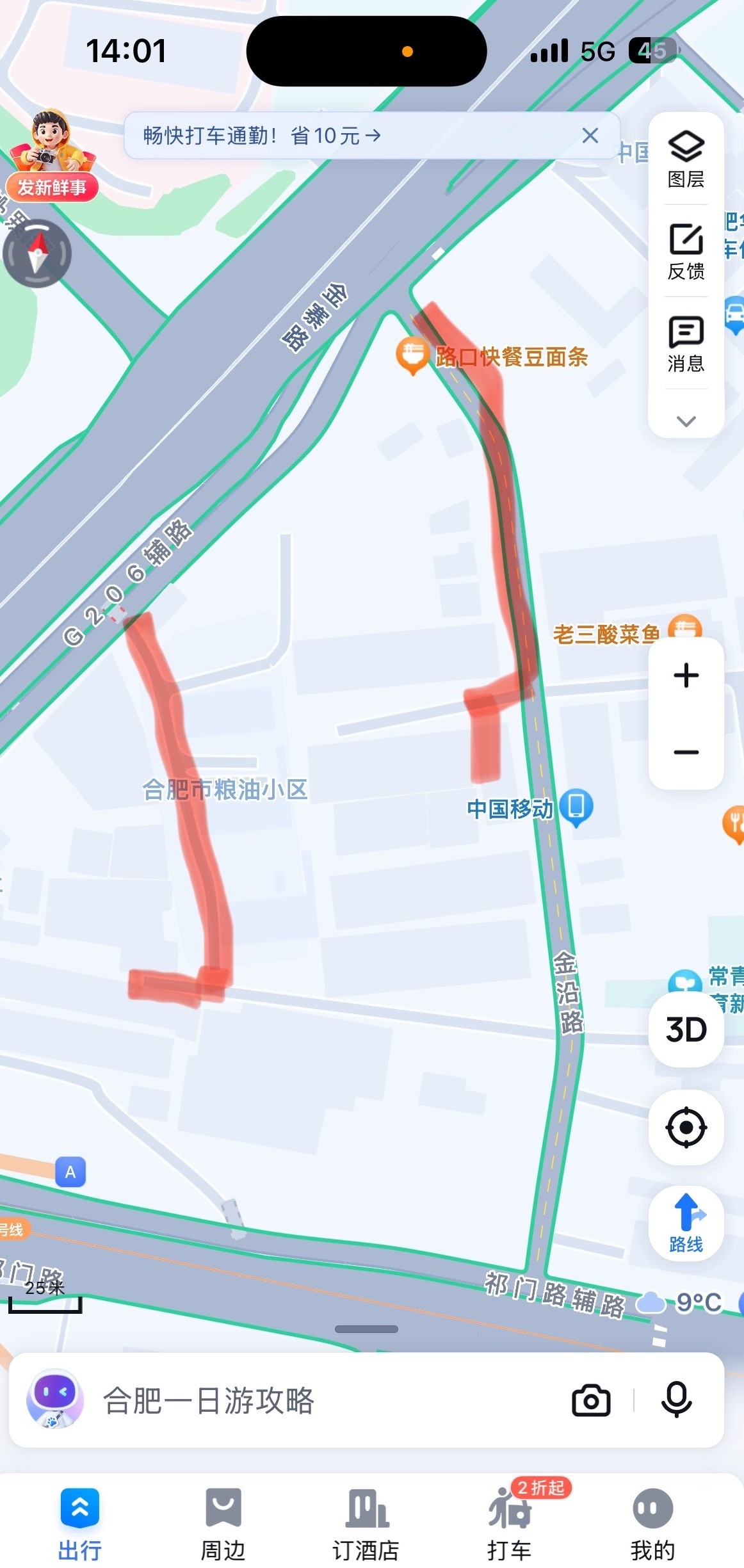 合肥自认为姚公庙性价比最高的两位，欢迎讨论。