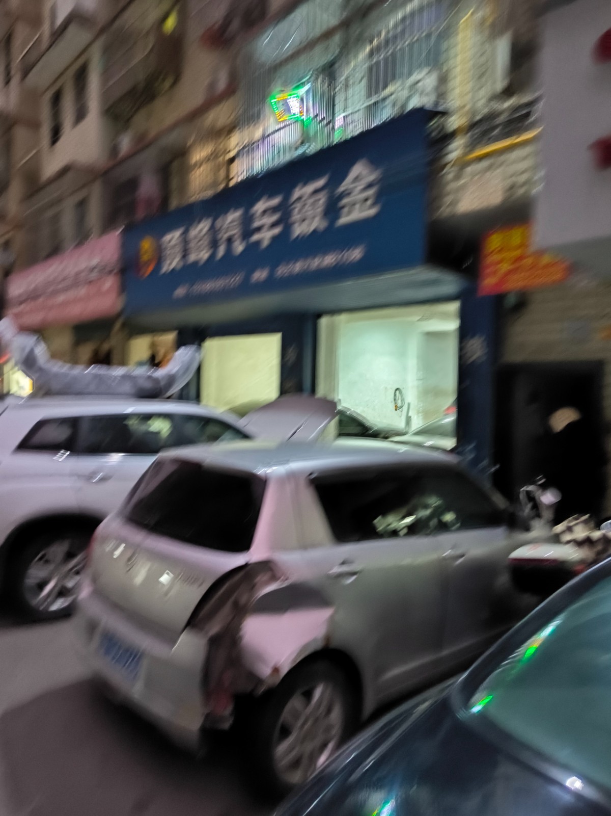 长沙马王堆汽配城攻略（2.8）