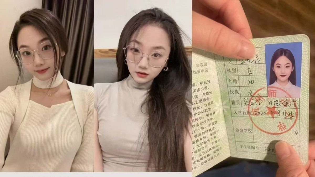 天津西青洛卡水木大学生佳佳回归