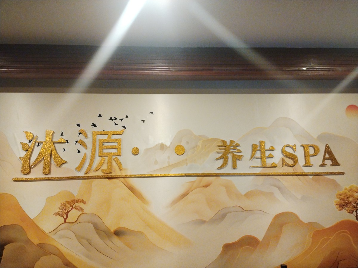 长沙岳麓区梅溪湖  顶级