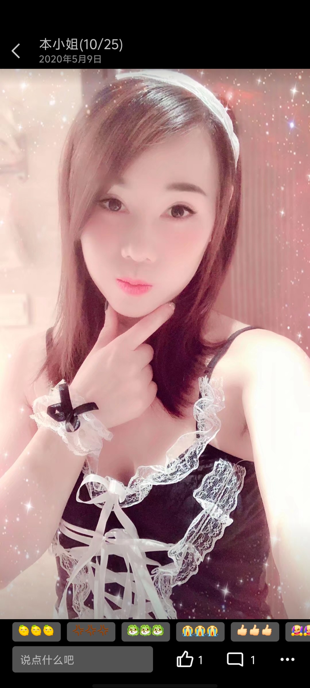 沙坪坝少妇