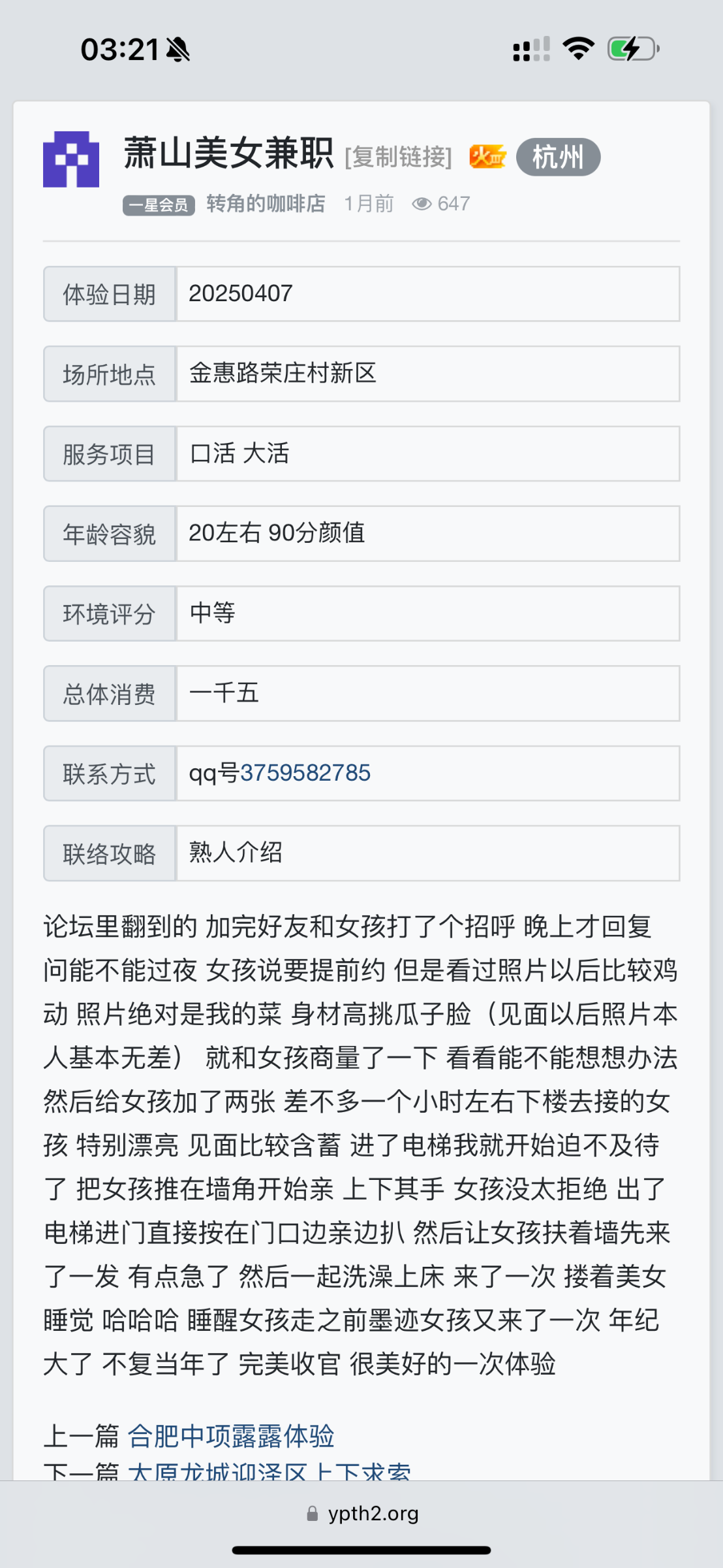 IMG_6930.png