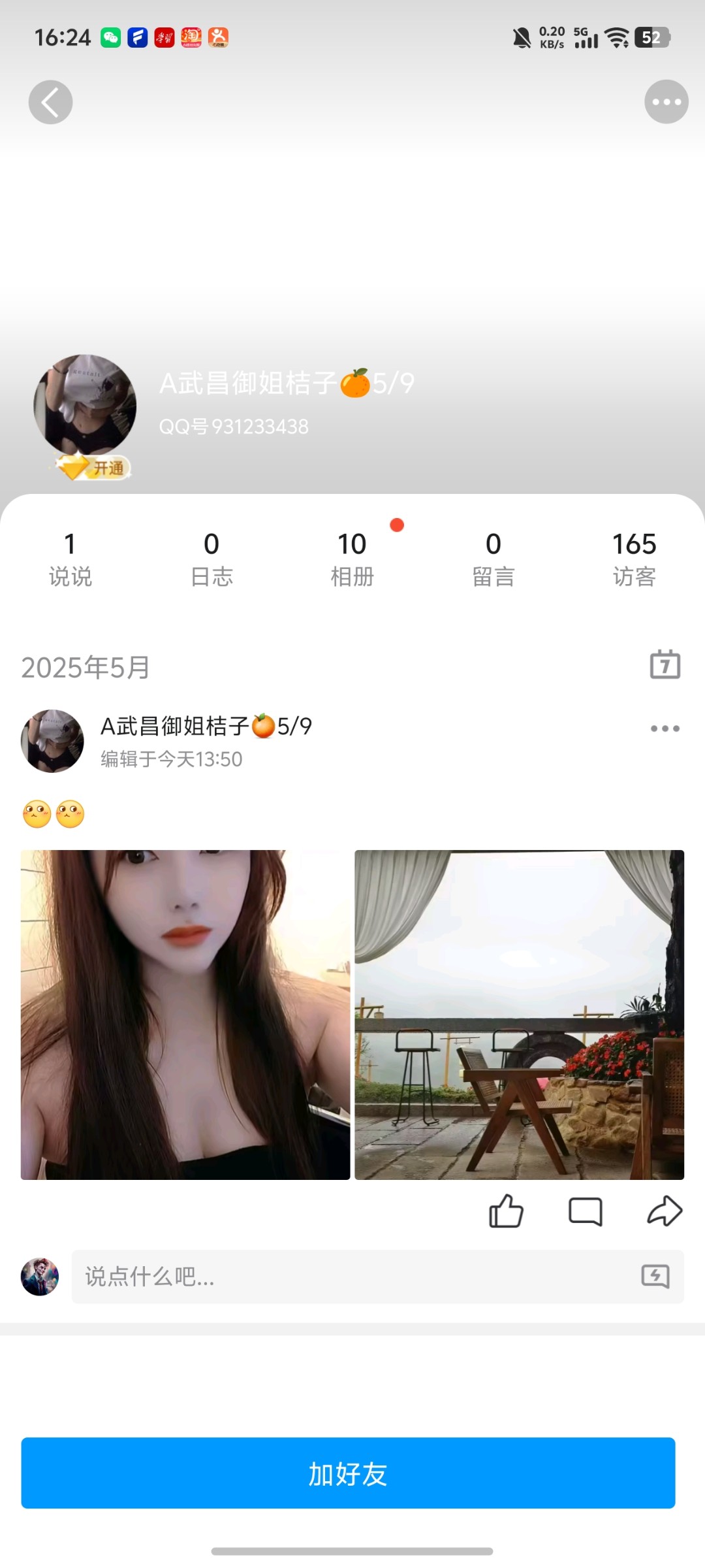武汉武昌御姐桔子黑车避坑贴