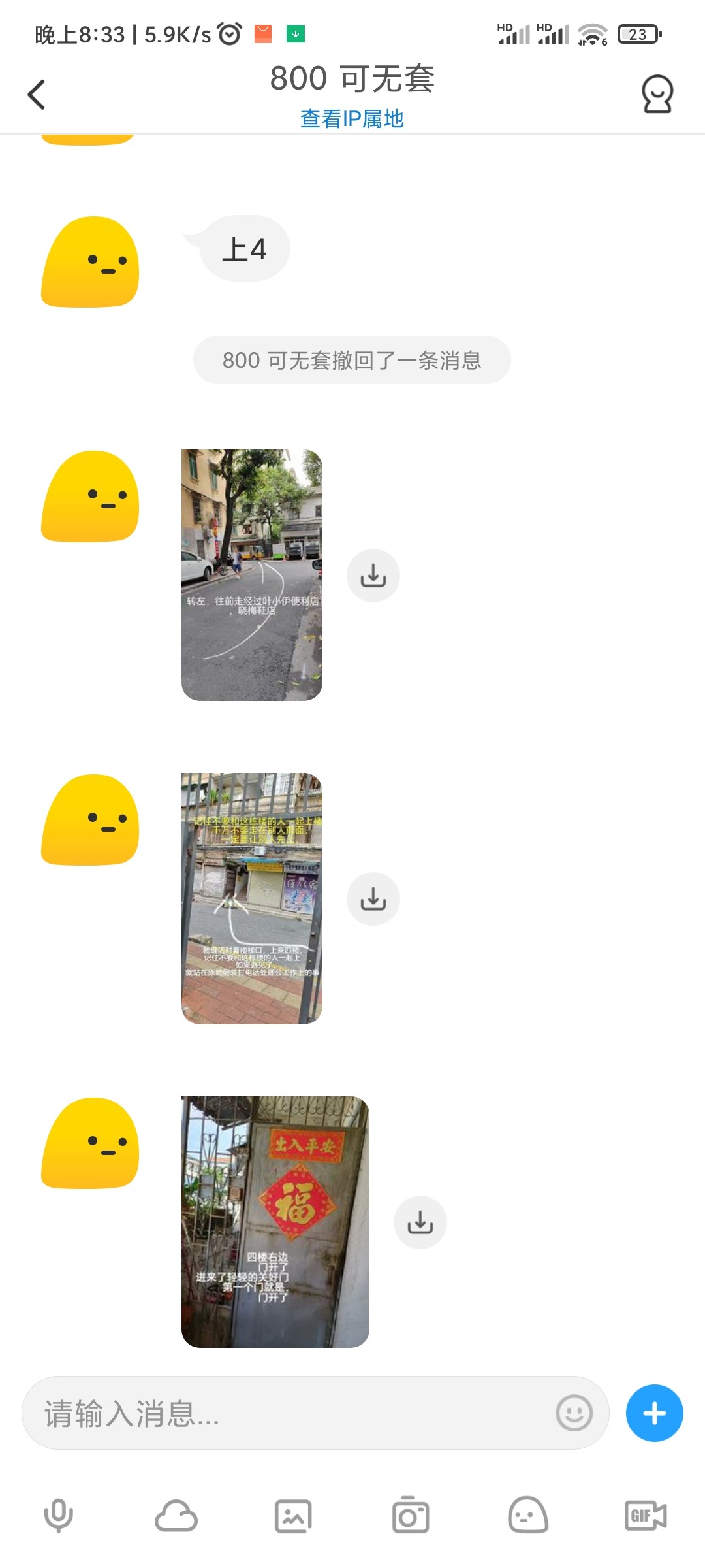 Screenshot_2025-06-08-20-33-16-289_com.uneed.yuni.jpg
