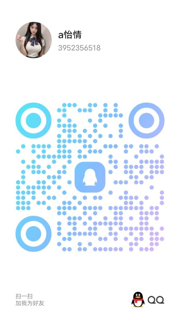 福州养眼迷人妹纸！此玩物少有